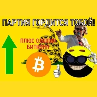 Sticker @sexstikkers - 11