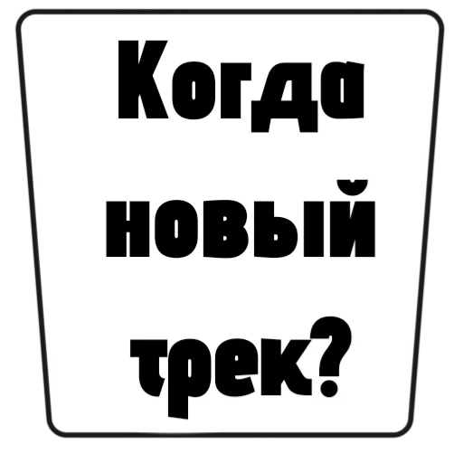 Sticker FTZMusic - 1