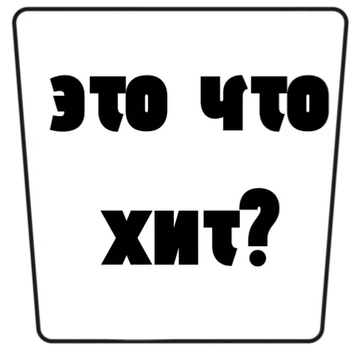 Sticker FTZMusic - 1