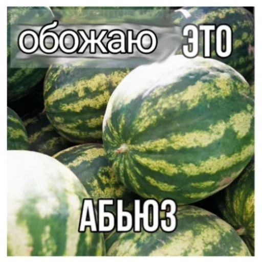 Sticker FUBYpCY_by_achestickbot - 1