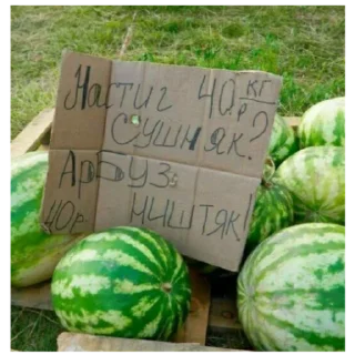 Стикер Больше стиков тут: @stikery4 - 8