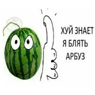 Стикер Больше стиков тут: @stikery4 - 5