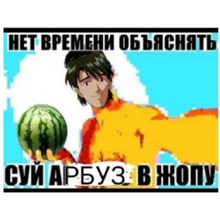 Стикер Больше стиков тут: @stikery4 - 1