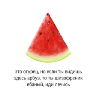 Стикер Больше стиков тут: @stikery4 - 2