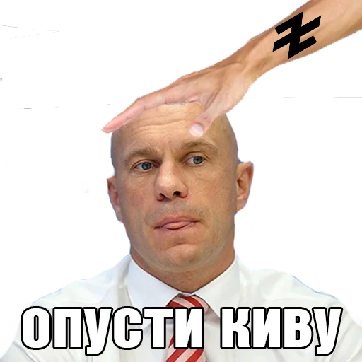 Стикер #ШарийПетух ?? - 11