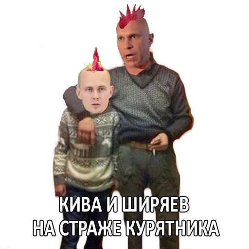 Стикер #ШарийПетух ?? - 9