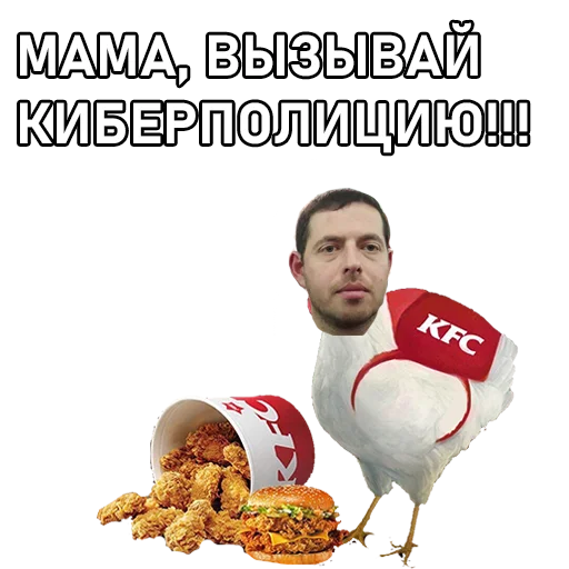 Стикер #ШарийПетух ?? - 4
