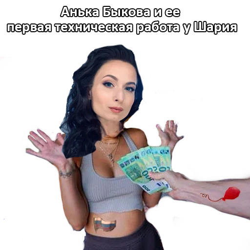 Стикер #ШарийПетух ?? - 2