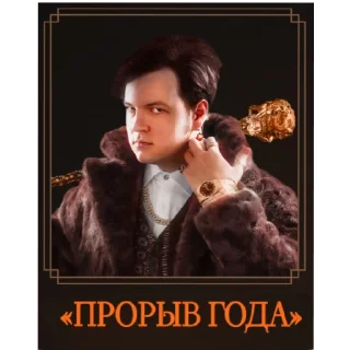 Sticker ФУГАБОТЫ! ЗАБО55А!42! - 7