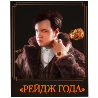 Sticker ФУГАБОТЫ! ЗАБО55А!42! - 1