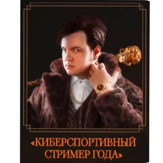 Sticker ФУГАБОТЫ! ЗАБО55А!42! - 6