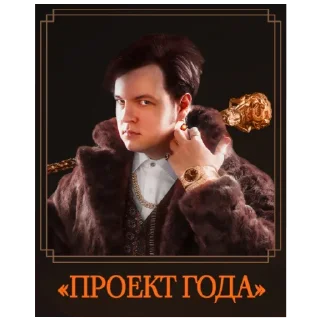 Sticker ФУГАБОТЫ! ЗАБО55А!42! - 2