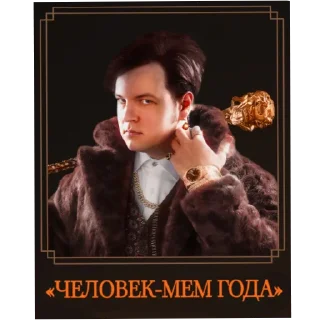 Sticker ФУГАБОТЫ! ЗАБО55А!42! - 10