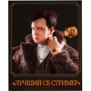 Sticker ФУГАБОТЫ! ЗАБО55А!42! - 9