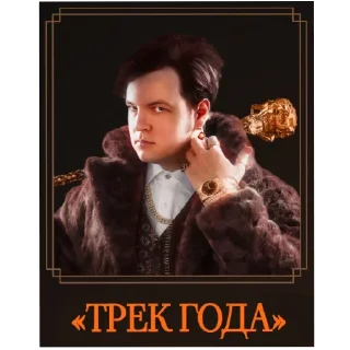 Sticker ФУГАБОТЫ! ЗАБО55А!42! - 5