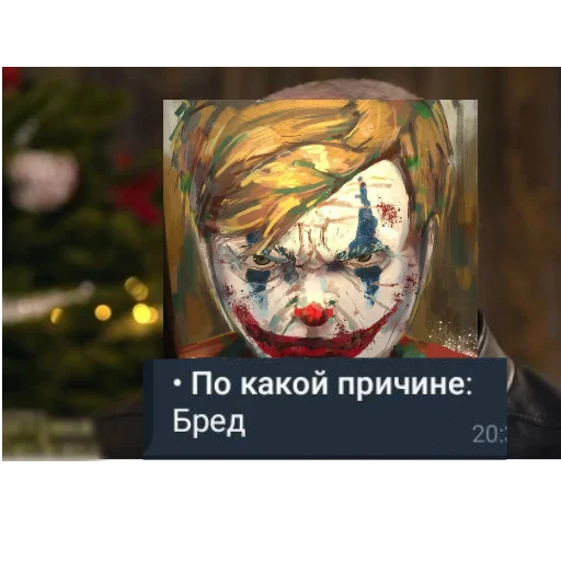 Sticker Улей FUNtik_0 - 2