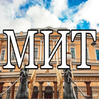 Стикер ФАКУЛЬТЕТ УПРАВЛЕНИЯ СПБГЭУ - 4