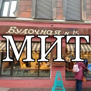 Стикер ФАКУЛЬТЕТ УПРАВЛЕНИЯ СПБГЭУ - 0