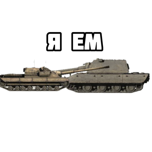 FV217BADGER и другие танки by Timohych Tankist ™ - 