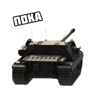 Sticker FV217BADGER и другие танки by Timohych Tankist ™ - 11