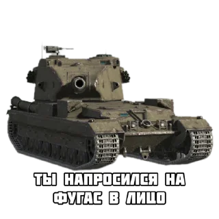 Sticker FV217BADGER и другие танки by Timohych Tankist ™ - 9