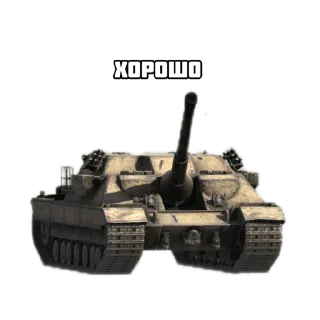 Sticker FV217BADGER и другие танки by Timohych Tankist ™ - 7