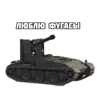 Sticker FV217BADGER и другие танки by Timohych Tankist ™ - 4