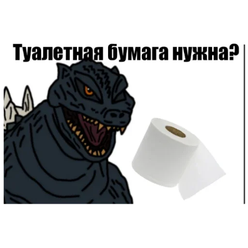 Sticker FVGodzilla - 1