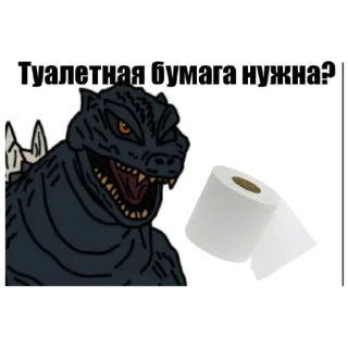 Sticker ФВ Годзилла - 5