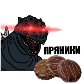 Sticker ФВ Годзилла - 2