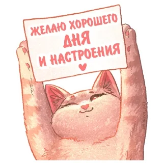 Sticker @sticksbb 🩷 <- канал со стиками - 6