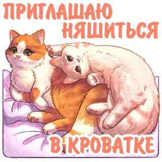 Sticker @sticksbb 🩷 <- канал со стиками - 7