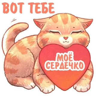 Sticker @sticksbb 🩷 <- канал со стиками - 5