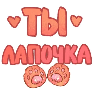 Sticker @sticksbb 🩷 <- канал со стиками - 4