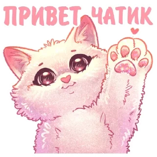 Sticker @sticksbb 🩷 <- канал со стиками - 10
