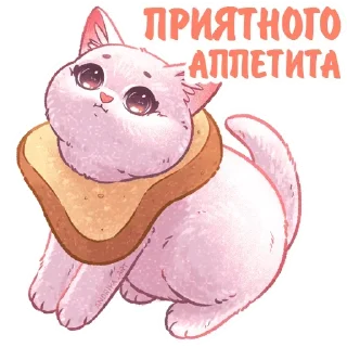 Sticker @sticksbb 🩷 <- канал со стиками - 3
