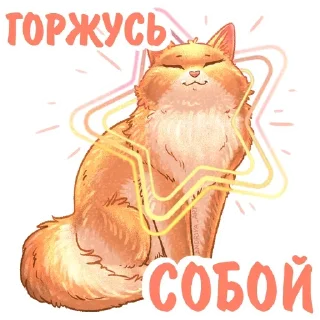 Sticker @sticksbb 🩷 <- канал со стиками - 1