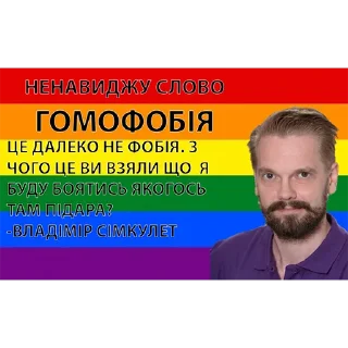 Sticker CHAD FVT - 8