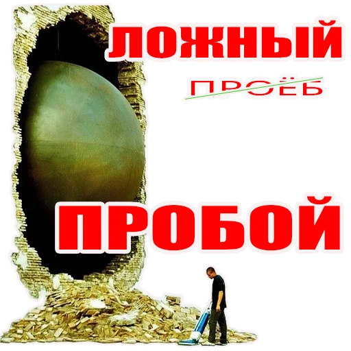 СМС плакат искусство