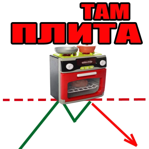 СМС скриншот печь