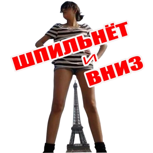 СМС одежда женщина