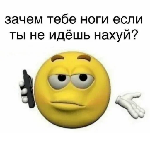 СМС смайлик улыбаться