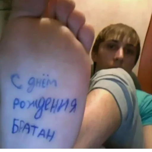 почерк Человек мальчик