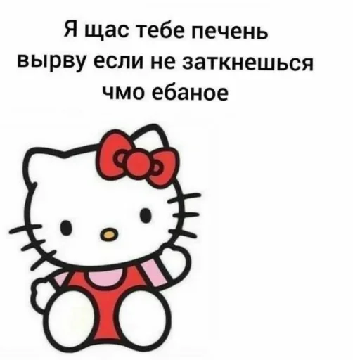 клипарт СМС мультфильм