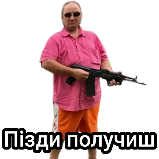 Sticker FZkcGvX_by_stickers_stealer_bot - 1