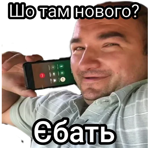 Sticker FZkcGvX_by_stickers_stealer_bot - 1