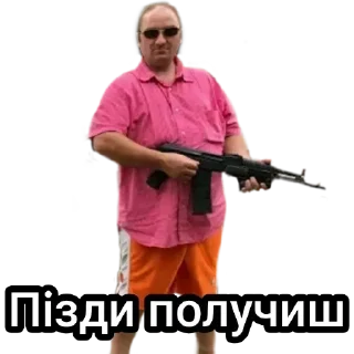 Стикер @sexstikkers - 6