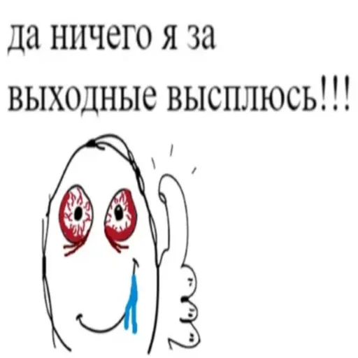 Стикер F DEDULA - 0