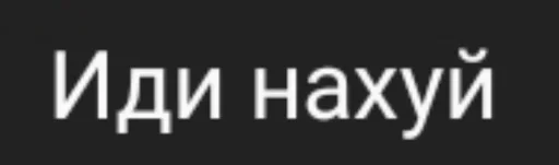 Sticker Фавирос by @fStikBot - 9