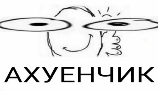 Sticker Фавирос by @fStikBot - 4